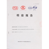 我司AT840產(chǎn)品通過(guò)國家消防認證！