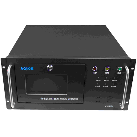光格AT8410X型線(xiàn)型光纖感溫火災探測器通過(guò)3C認證