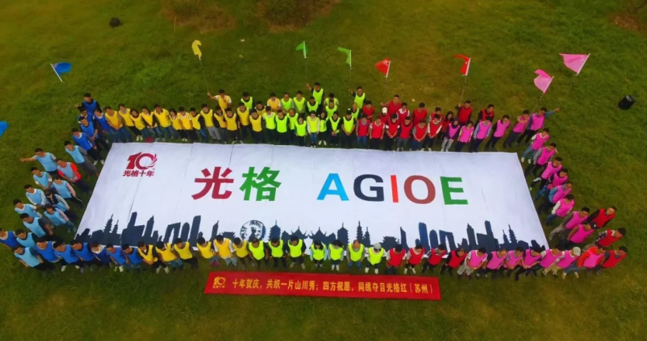 雄關(guān)漫道十年路，砥礪前行再出發(fā)