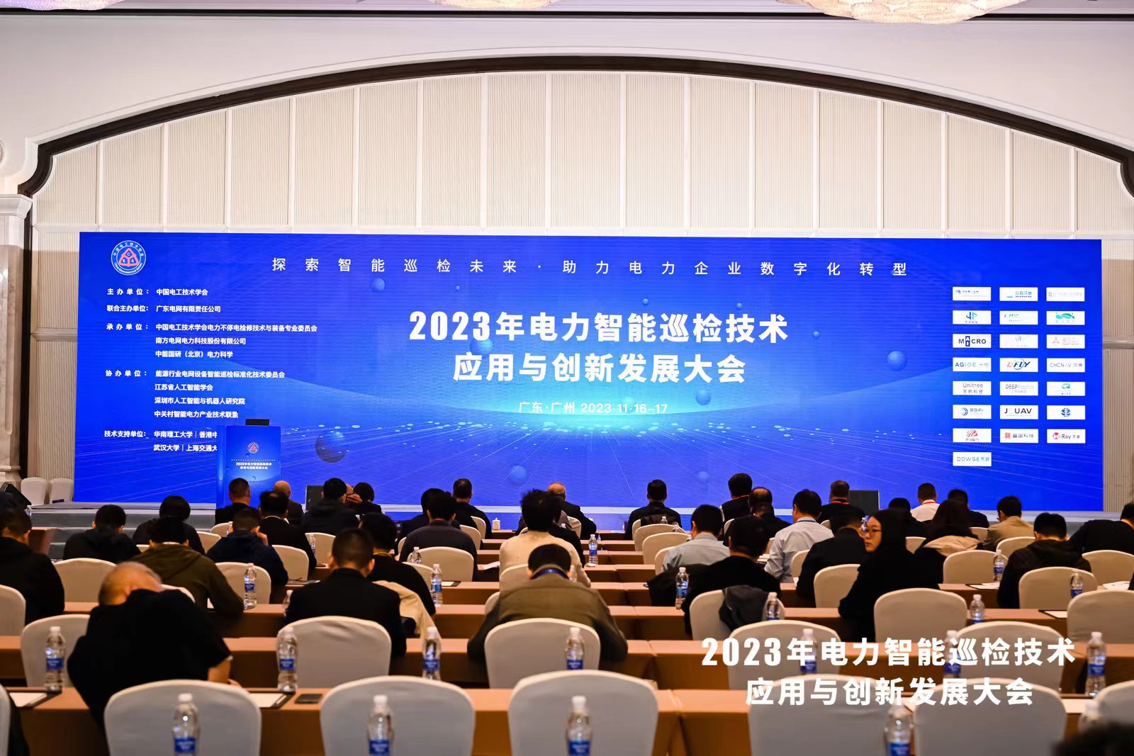 巡檢未來(lái)，數字啟能 | 光格科技參展2023年電力智能巡檢技術(shù)應用與創(chuàng  )新發(fā)展大會(huì )