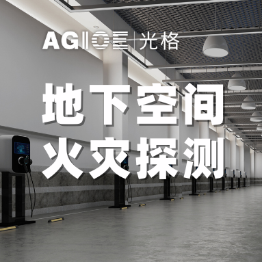 新能源汽車(chē)能不能停地庫？這個(gè)新規明天開(kāi)始實(shí)施